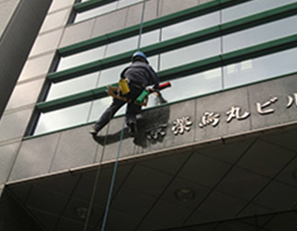 ビル窓清掃3